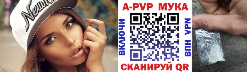 Какие есть наркотики Алзамай Гашиш  Канабис  omg   Мефедрон  A-PVP 