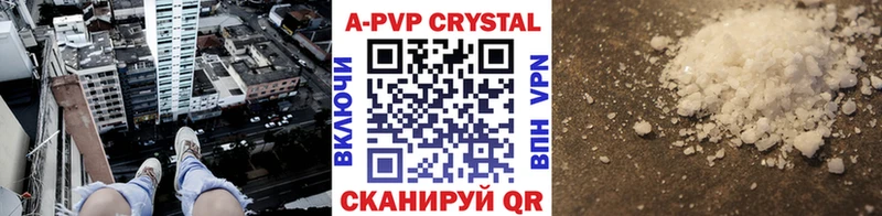 Alpha-PVP крисы CK  Алзамай 