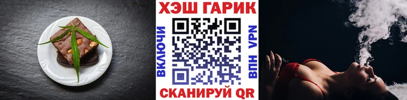 Canna-Cookies конопля  Алзамай 
