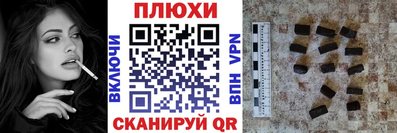 хочу   ОМГ ОМГ рабочий сайт  маркетплейс как зайти  Алзамай  ГАШИШ убойный 