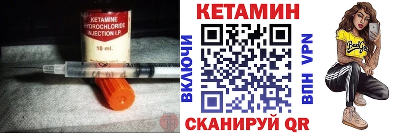 наркошоп дарк нет состав Кетамин ketamine Алзамай