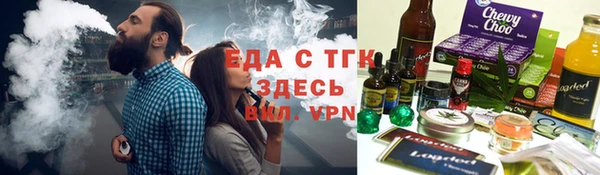 сатива Абдулино