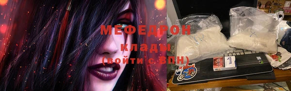 ALPHA PVP Абинск