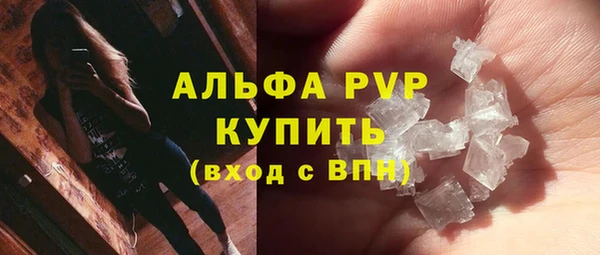сатива Абдулино