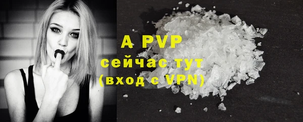 ALPHA PVP Абинск
