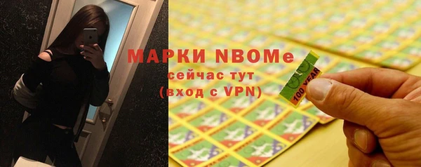 ALPHA PVP Абинск