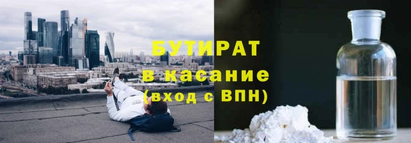 мяу мяу кристалл Вуктыл