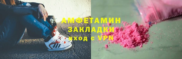 а пвп мука Абаза