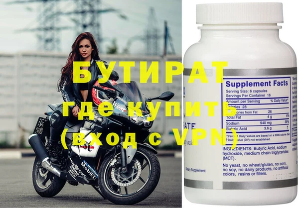 сатива Абдулино