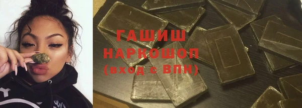 сатива Абдулино