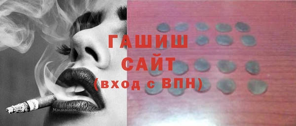 а пвп мука Абаза