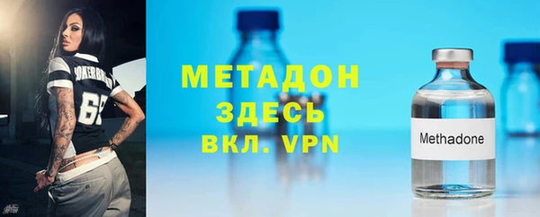 сатива Абдулино