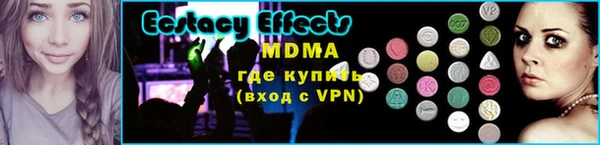 сатива Абдулино