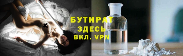 а пвп мука Абаза