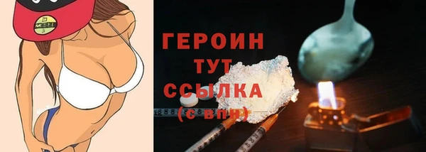 сатива Абдулино