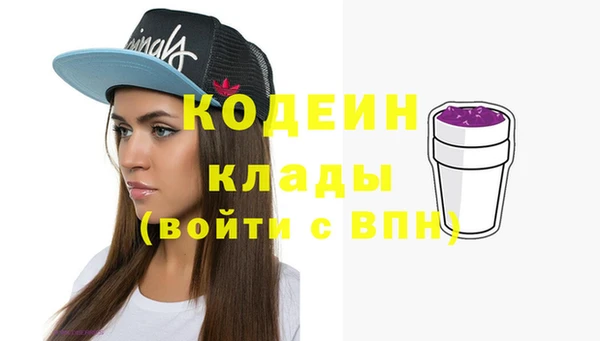 а пвп мука Абаза