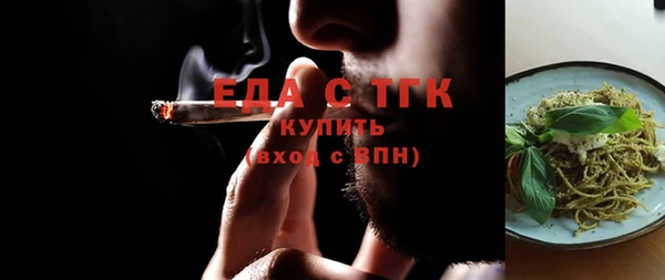 сатива Абдулино