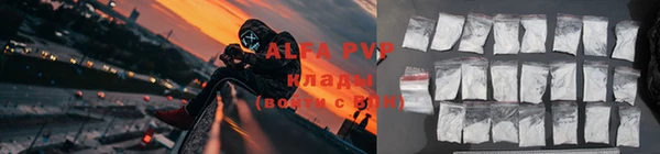 сатива Абдулино