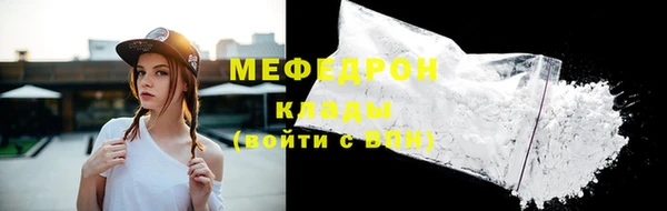 а пвп мука Абаза