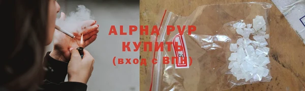 ALPHA PVP Абинск