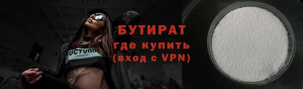 а пвп мука Абаза