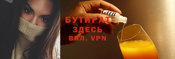 ALPHA PVP Абинск