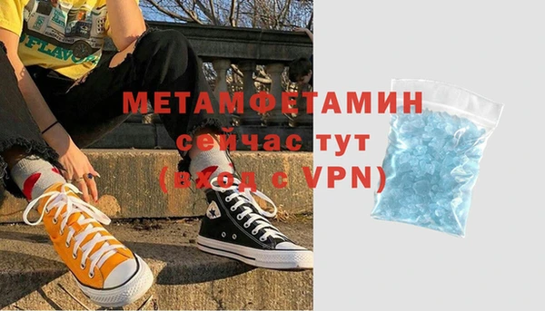 jwh Воткинск