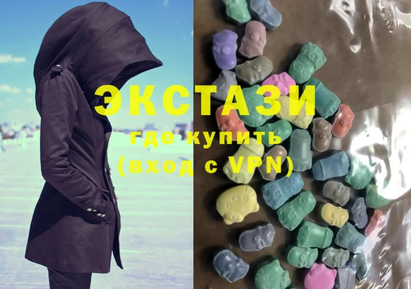 ALPHA PVP Абинск