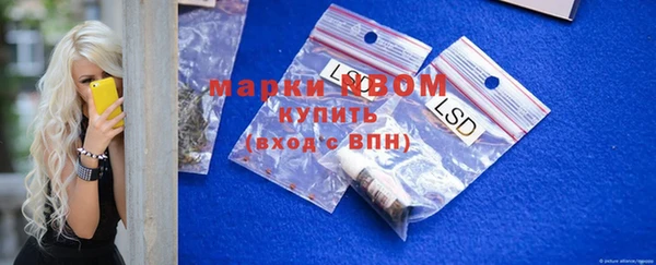 ALPHA PVP Абинск