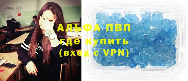 а пвп мука Абаза