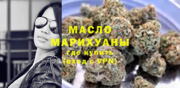 сатива Абдулино