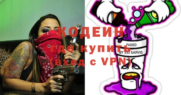 ALPHA PVP Абинск