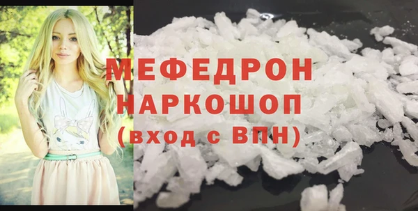сатива Абдулино