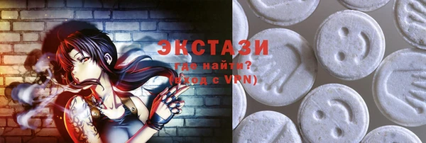 сатива Абдулино