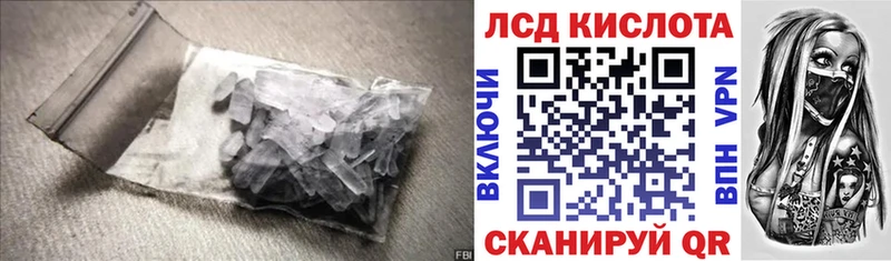 ЛСД экстази кислота  дарк нет официальный сайт  Алзамай 