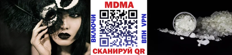 закладка  blacksprut сайт  МДМА кристаллы  Алзамай 