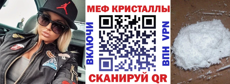 где купить наркоту Алзамай ОМГ ОМГ маркетплейс Меф мяу мяу