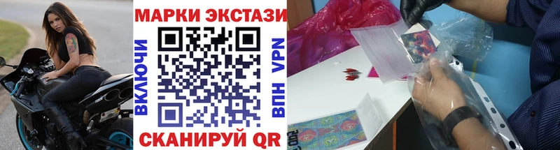 ссылка на мегу зеркало  Алзамай  Марки 25I-NBOMe 1,5мг 